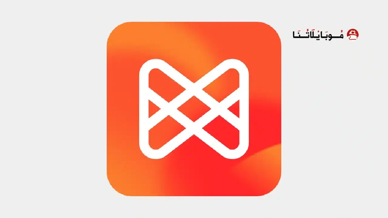 تحميل برنامج Musixmatch Premium مهكر