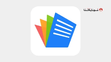 تحميل برنامج Polaris Office مهكر