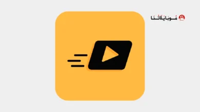 تحميل برنامج TPlayer مهكر