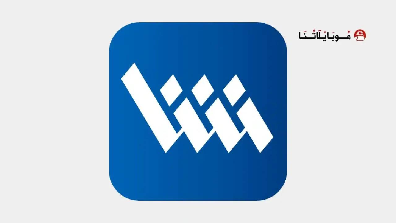تحميل تطبيق شاشا Shasha مهكر
