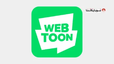 تحميل تطبيق ويب تون WEBTOON مهكر