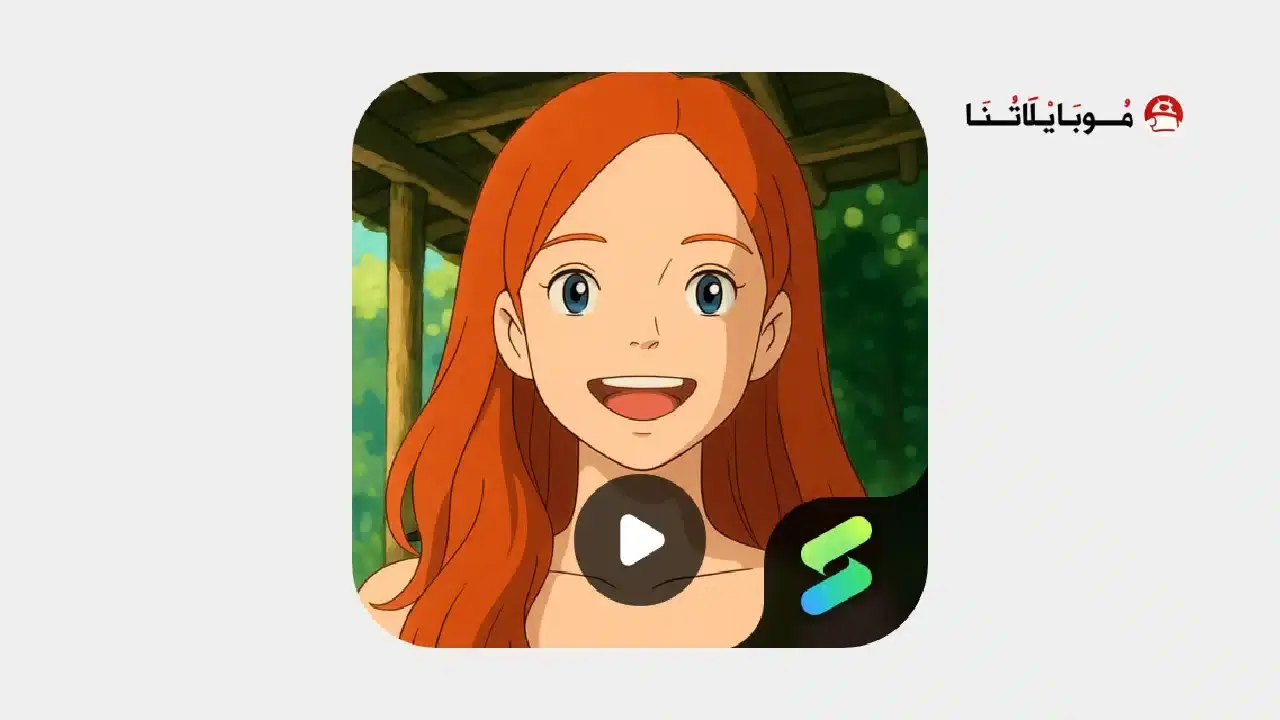 تحميل تطبيق AI Morph Photo Editor مهكر 