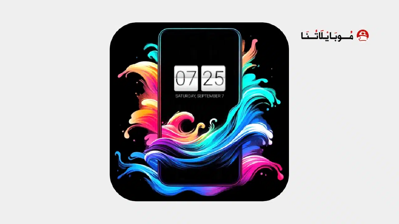 تحميل تطبيق Always on Display مهكر APK للأندرويد 2026 أخر إصدار مجانًا تحميل تطبيق Always on Display مهكر