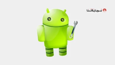 تحميل تطبيق App Manager مهكر