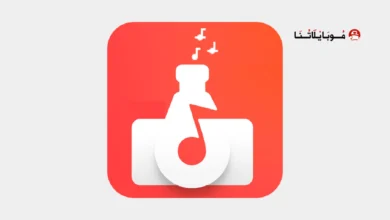 تحميل تطبيق AudioLab مهكر