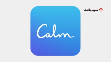 تحميل تطبيق Calm Premium مهكر