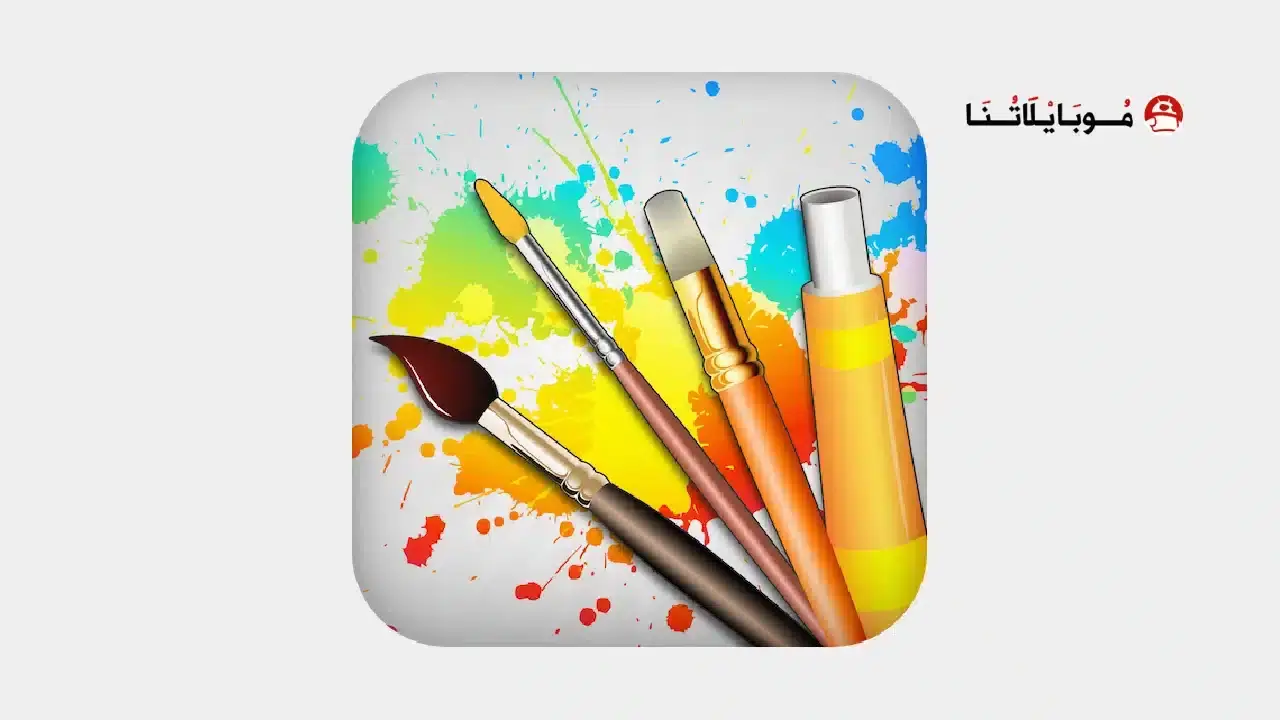 تحميل تطبيق Drawing Desk مهكر