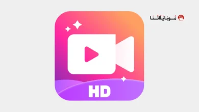 تحميل تطبيق Filmigo مهكر
