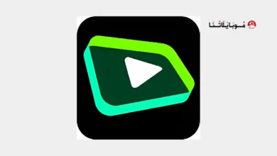 تحميل تطبيق GreenTuber Pro مهكر APK للأندرويد 2026 أخر إصدار مجانًا