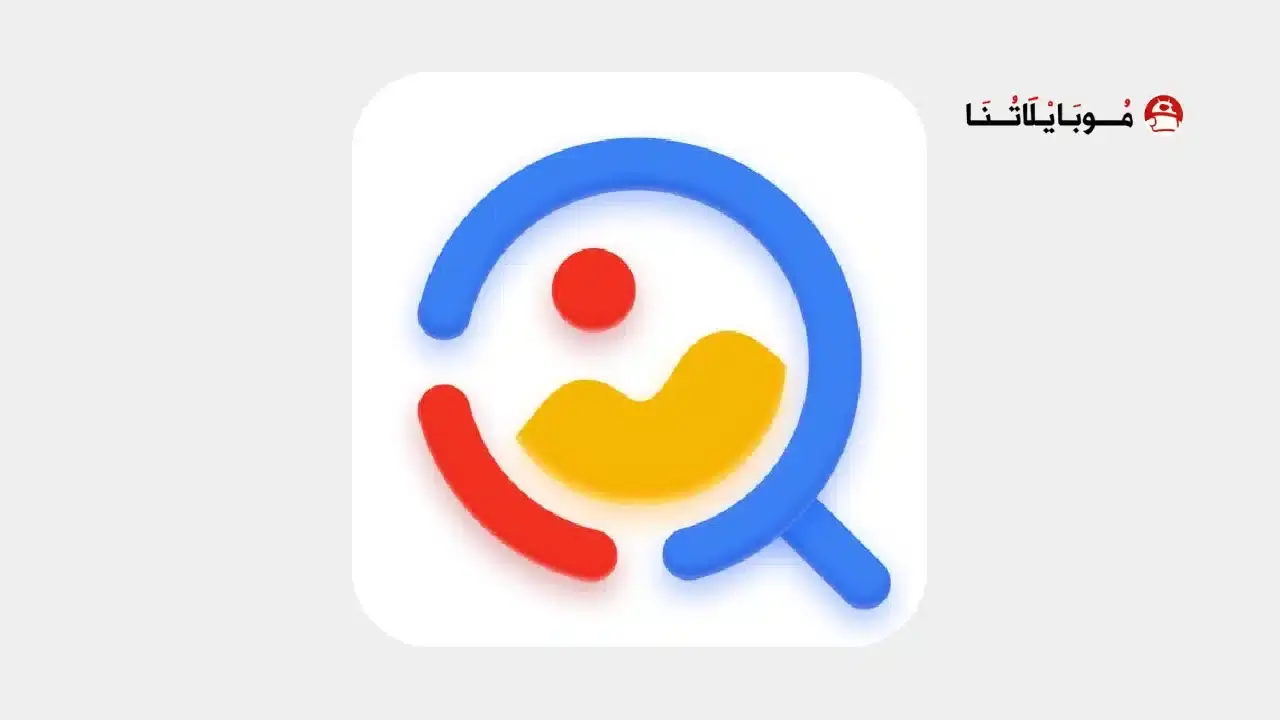 تحميل تطبيق Photo Search مهكر APK للأندرويد 2026 أخر إصدار مجانًا تحميل تطبيق Photo Search مهكر