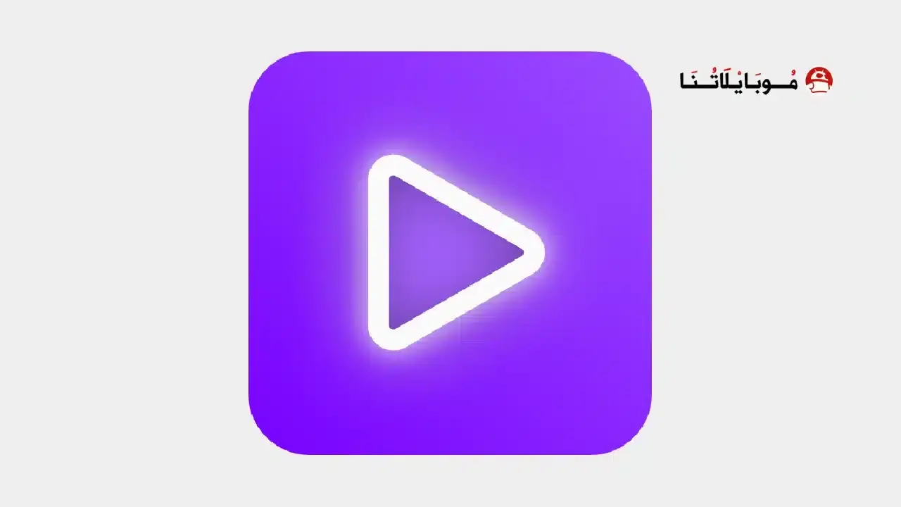 تحميل تطبيق Playback مهكر