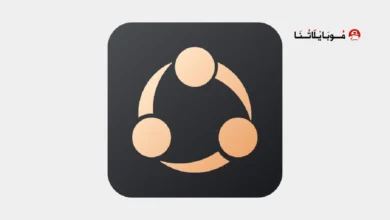 تحميل تطبيق SHAREit Pure Premium مهكر