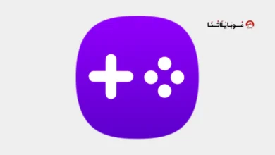 تحميل تطبيق Samsung Game Booster مهكر APK للأندرويد 2026 أخر إصدار مجانًا