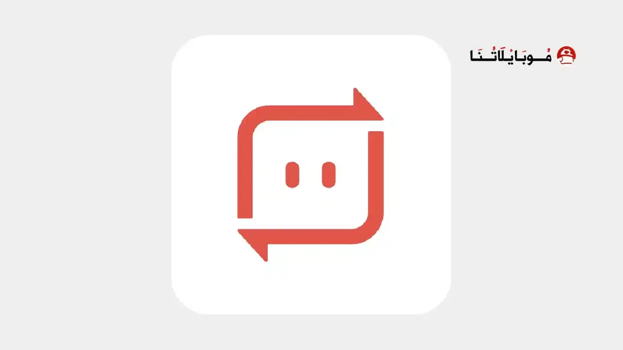 تحميل تطبيق Send Anywhere مهكر