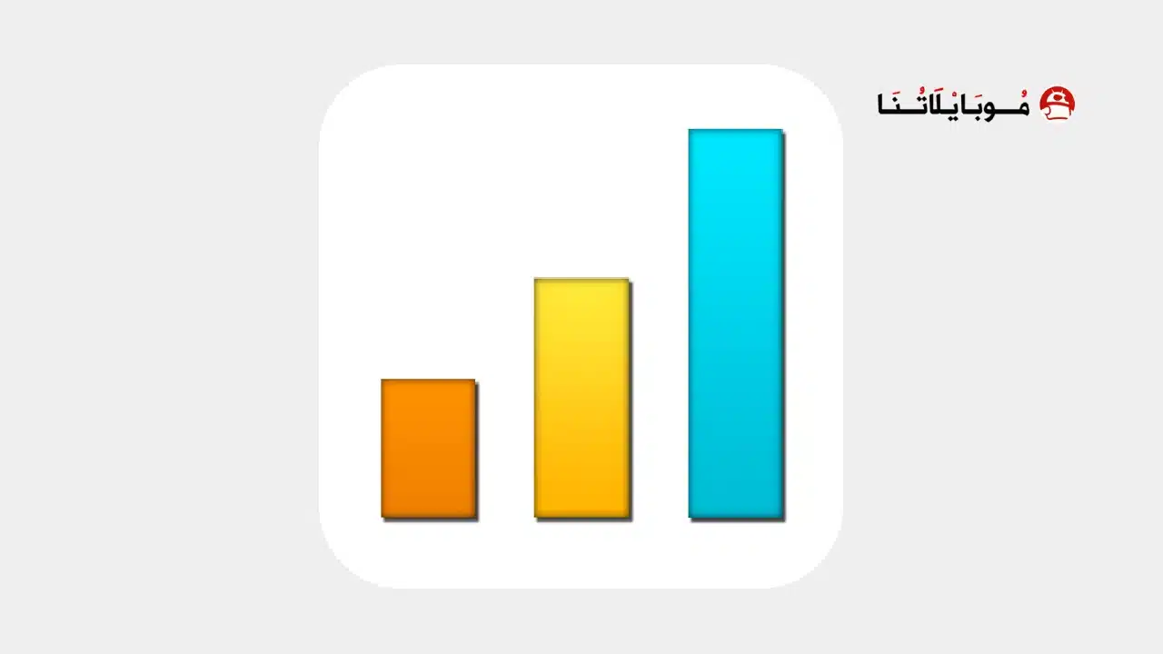 تحميل تطبيق Signal Strength مهكر