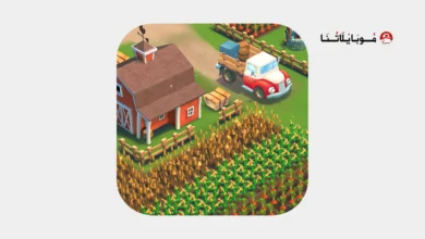 تحميل لعبة فارم فل FarmVille 2 مهكرة