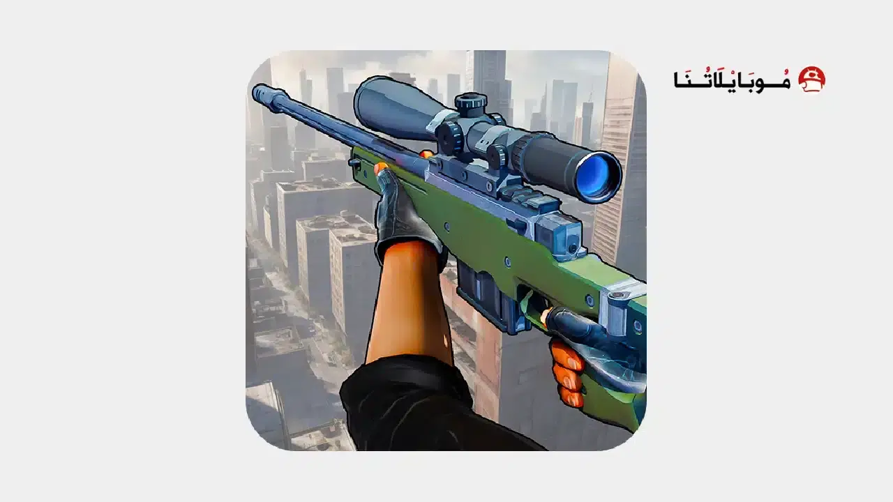 تحميل لعبة American Sniper 3D مهكرة