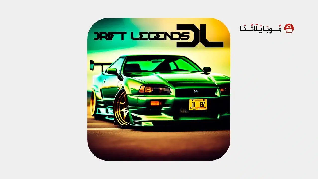 تحميل لعبة Drift Legends مهكرة