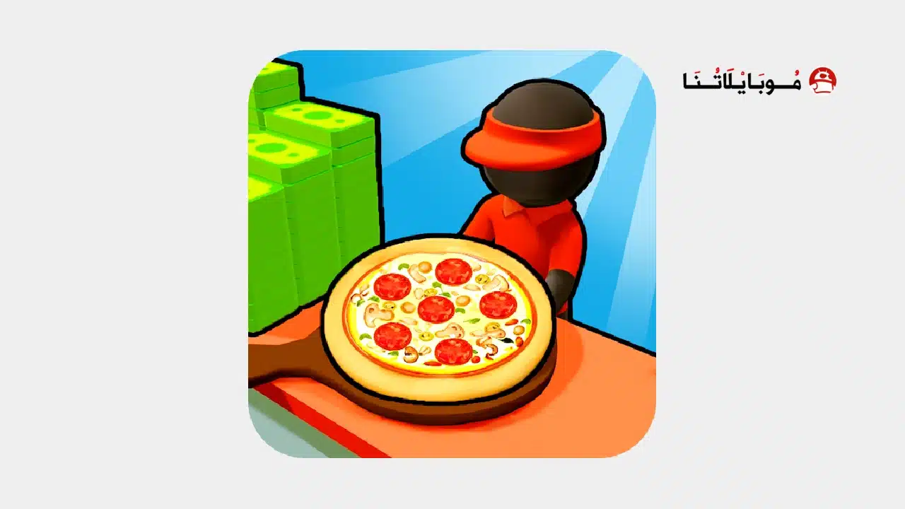 تحميل لعبة Pizza Ready مهكرة