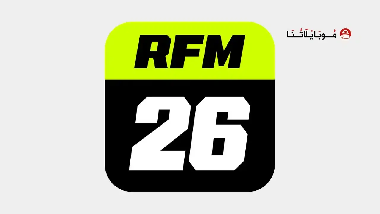 تحميل لعبة RFM 26 مهكرة