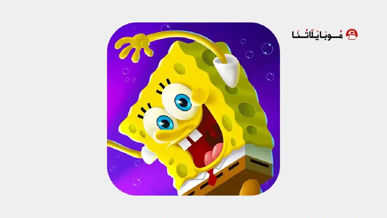 تحميل لعبة Spongebob The Cosmic Shake مهكرة