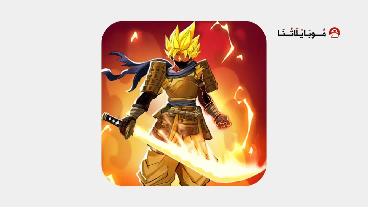 تحميل لعبة Stickman Legends مهكرة