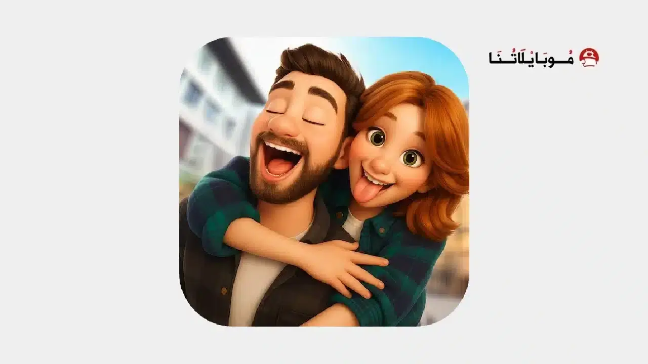 تنزيل برنامج ToonMe Pro مهكر