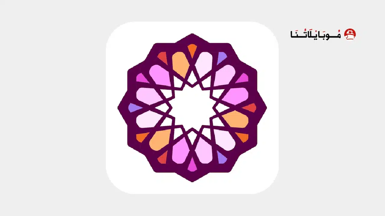 تنزيل تطبيق اندلسي تصميم وتعديل الصور Andalusi مهكر
