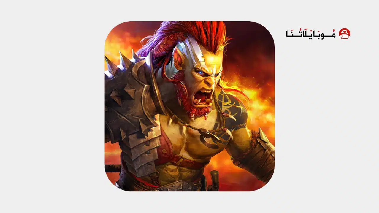 تحميل لعبة اساطير الظل RAID Shadow Legends مهكرة APK للأندرويد 2026 أخر إصدار مجانًا تنزيل لعبة RAID Shadow Legends مهكرة