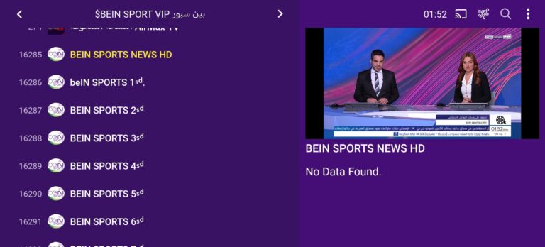 تحميل تطبيق اير ماكس AirMax TV Pro مهكر APK للأندرويد 2026 أخر إصدار مجانًا