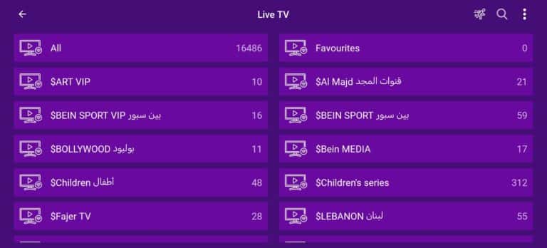 تحميل تطبيق اير ماكس AirMax TV Pro مهكر APK للأندرويد 2026 أخر إصدار مجانًا