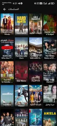 تحميل تطبيق سيما كلاود Cima Cloud مهكر للاندرويد Apk أخر إصدار 2026 مجانا تحميل تطبيق سيما كلاود Cima Cloud مهكر للاندرويد Apk أخر إصدار 2026 مجانا
