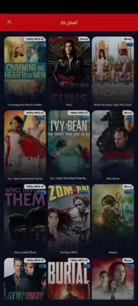تحميل تطبيق ايجي بست EgyBest الأصلي مهكر للاندرويد Apk أخر إصدار 2026 مجانا تحميل تطبيق ايجي بست EgyBest الأصلي مهكر للاندرويد Apk أخر إصدار 2026 مجانا
