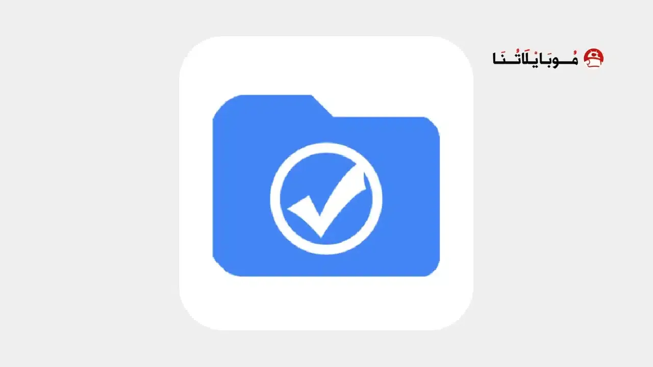 FV File Pro