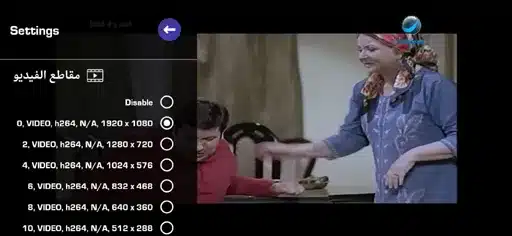 تحميل تطبيق IPTV Smarters Pro مهكر للاندرويد Apk أخر إصدار 2026 مجانا تحميل تطبيق IPTV Smarters Pro مهكر للاندرويد Apk أخر إصدار 2026 مجانا