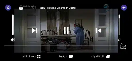 تحميل تطبيق IPTV Smarters Pro مهكر للاندرويد Apk أخر إصدار 2026 مجانا تحميل تطبيق IPTV Smarters Pro مهكر للاندرويد Apk أخر إصدار 2026 مجانا