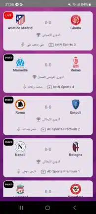 تحميل تطبيق سير تيفي Sir TV مهكر للاندرويد Apk أخر إصدار 2026 مجانا تحميل تطبيق سير تيفي Sir TV مهكر للاندرويد Apk أخر إصدار 2026 مجانا