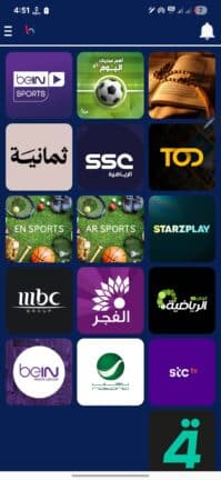 تحميل تطبيق بيست تيفي Best Tv Pro مهكر APK للأندرويد 2026 أخر إصدار مجانًا