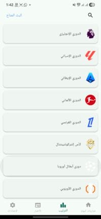 تحميل تطبيق سوريا لايف Syria Live مهكر APK للأندرويد 2026 أخر إصدار مجانًا
