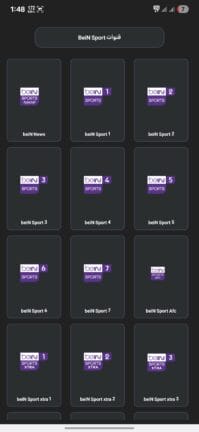 تحميل تطبيق VIC TV Pro مهكر APK للأندرويد 2026 أخر إصدار مجانًا