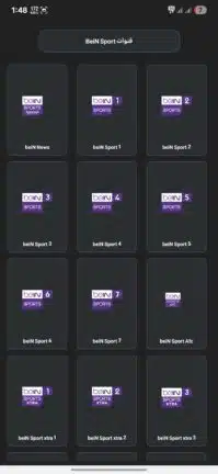 تحميل تطبيق VIC TV Pro مهكر Apk لمشاهدة القنوات للاندرويد أخر إصدار 2026 مجانا تحميل تطبيق VIC TV Pro مهكر Apk لمشاهدة القنوات للاندرويد أخر إصدار 2026 مجانا