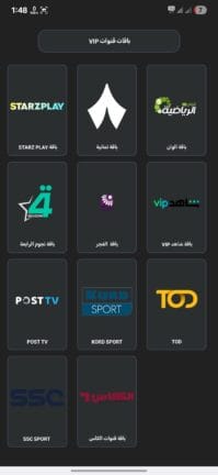 تحميل تطبيق VIC TV Pro مهكر APK للأندرويد 2026 أخر إصدار مجانًا