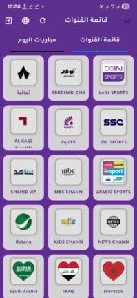 تحميل تطبيق بوز سبورت Buz Sport Tv مهكر APK للأندرويد 2026 أخر إصدار مجانًا