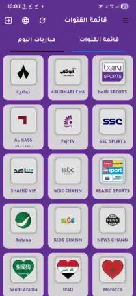 تحميل تطبيق بوز تي في Buz TV مهكر للاندرويد Apk أخر إصدار 2026 مجانا تحميل تطبيق بوز تي في Buz TV مهكر للاندرويد Apk أخر إصدار 2026 مجانا