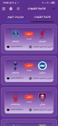 تحميل تطبيق بوز تي في Buz TV مهكر للاندرويد Apk أخر إصدار 2026 مجانا تحميل تطبيق بوز تي في Buz TV مهكر للاندرويد Apk أخر إصدار 2026 مجانا