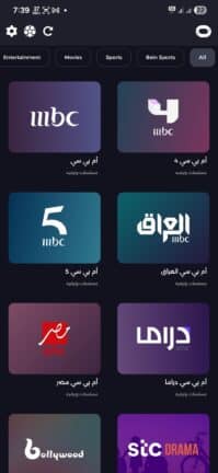 تحميل تطبيق أوتو تيفي OTTO TV مهكر APK للأندرويد 2026 أخر إصدار مجانًا