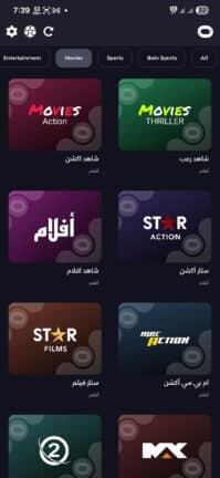 تحميل تطبيق أوتو تيفي OTTO TV مهكر APK للأندرويد 2026 أخر إصدار مجانًا