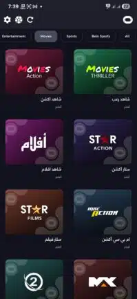 تحميل تطبيق أوتو تيفي OTTO TV مهكر للاندرويد Apk أخر إصدار 2026 مجانا تحميل تطبيق أوتو تيفي OTTO TV مهكر للاندرويد Apk أخر إصدار 2026 مجانا