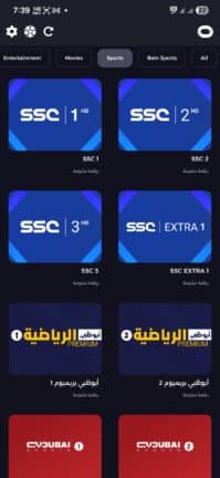 تحميل تطبيق أوتو تيفي OTTO TV مهكر APK للأندرويد 2026 أخر إصدار مجانًا