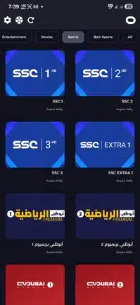 تحميل تطبيق أوتو تيفي OTTO TV مهكر للاندرويد Apk أخر إصدار 2026 مجانا تحميل تطبيق أوتو تيفي OTTO TV مهكر للاندرويد Apk أخر إصدار 2026 مجانا